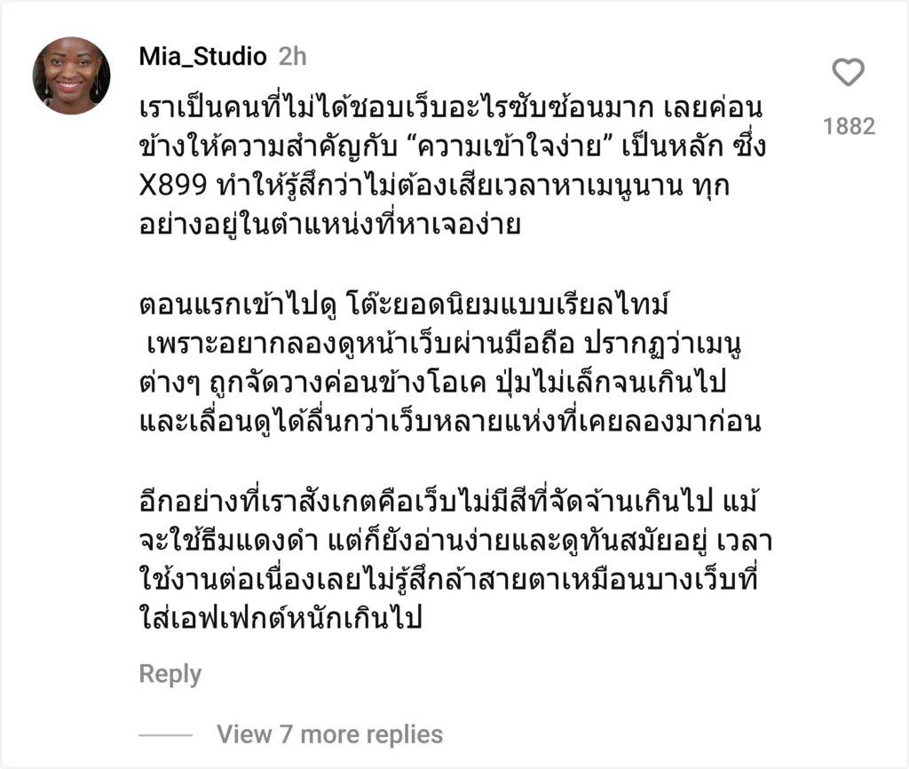 @x899 ดจจ