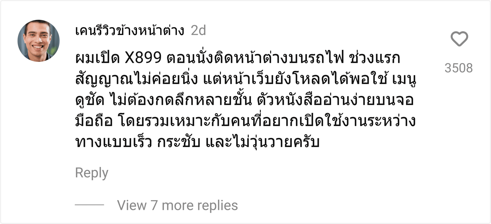X899