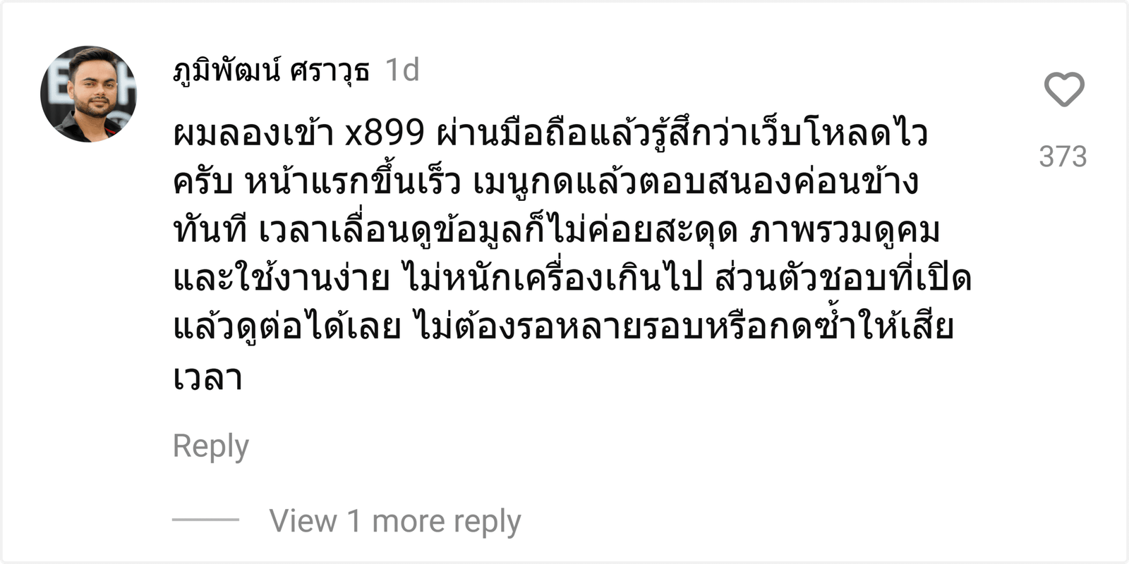 x899