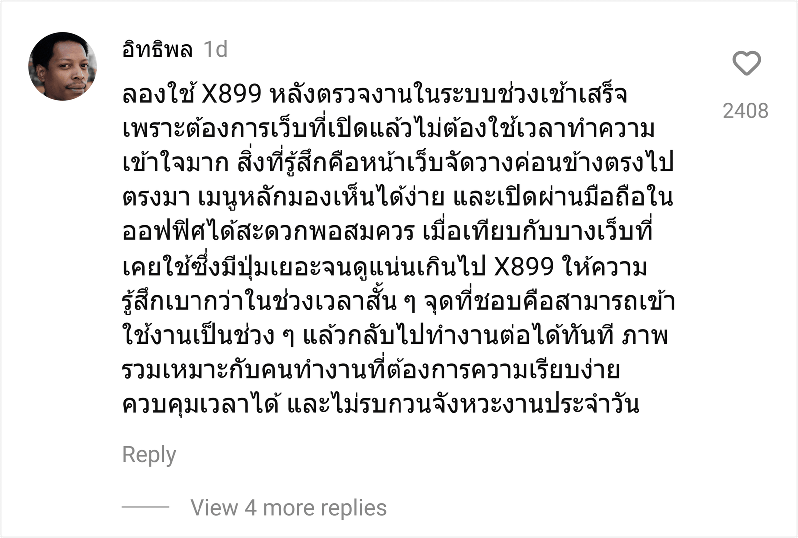 X899