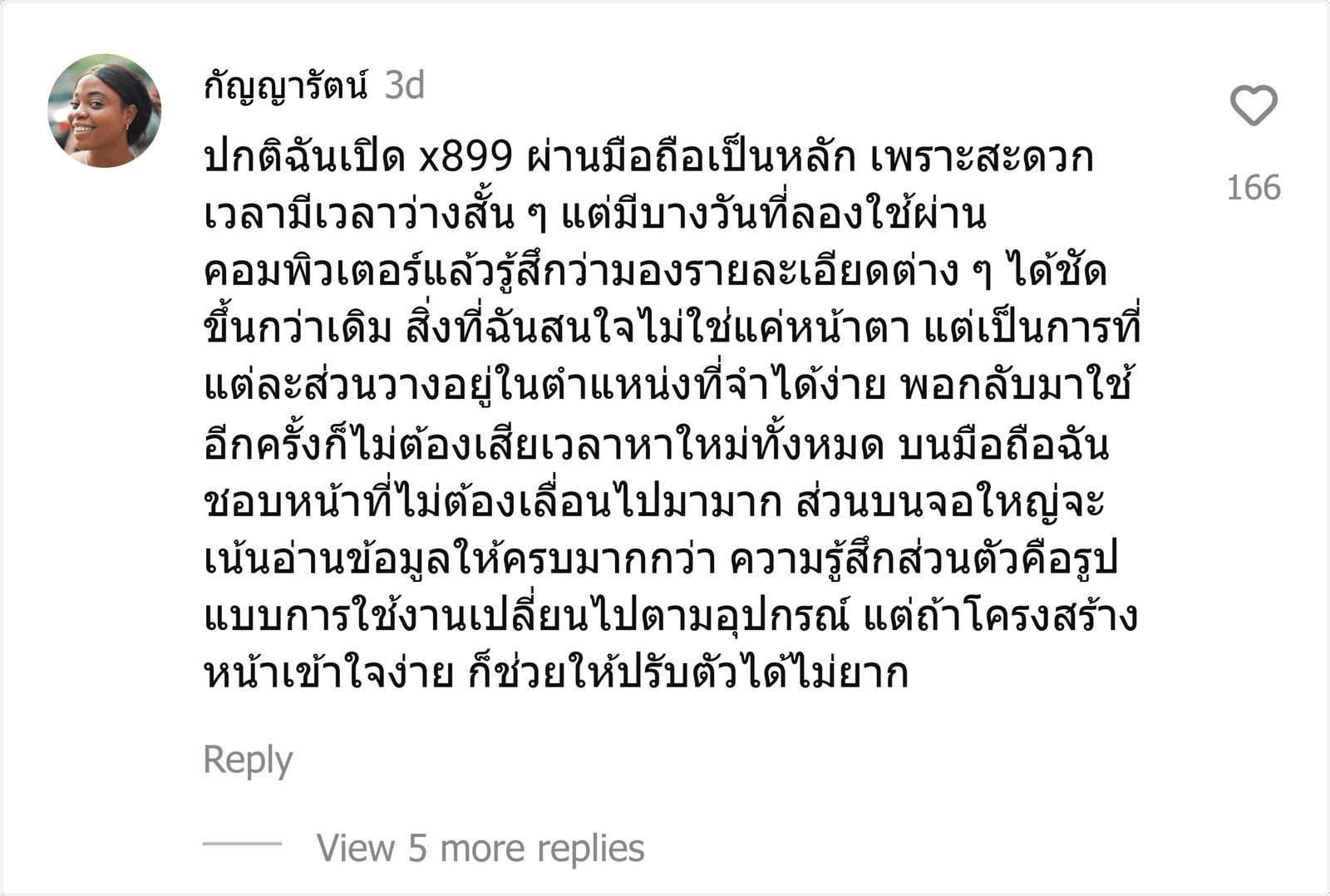 x899