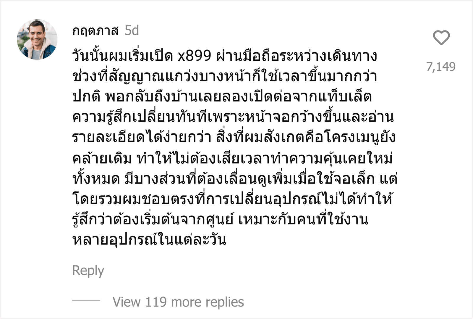 x899